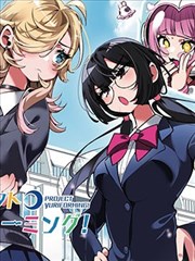 间谍过家家 漫画
