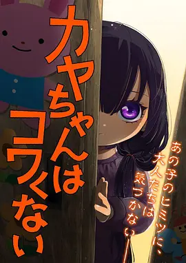 机甲少年白热血动漫全集
